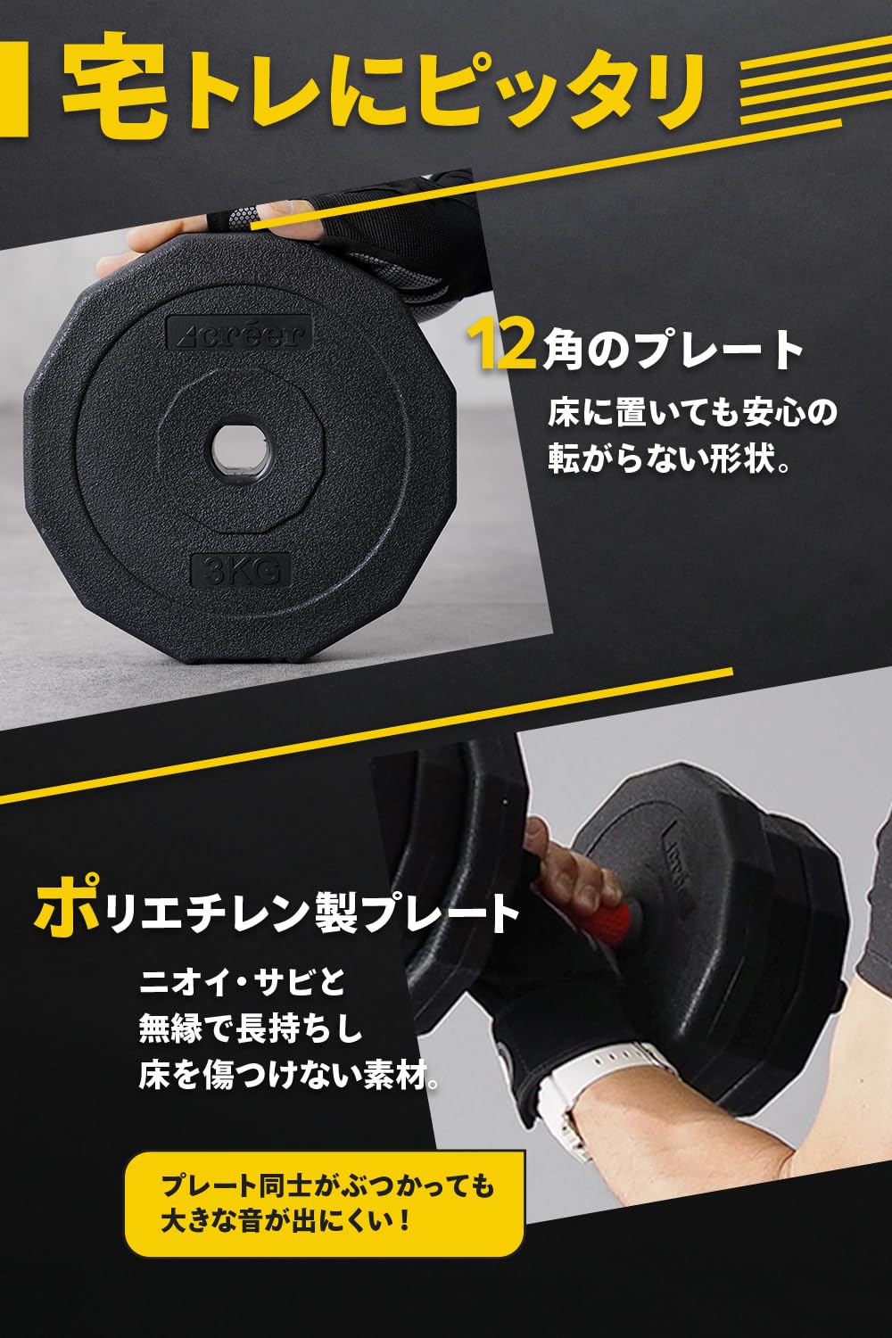 Amazon | créer ダンベル 可変式 【完全サポート/各部位動画付き※20kg